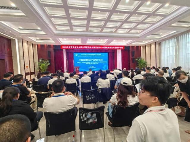 地标闪耀中国味道与世界握手
