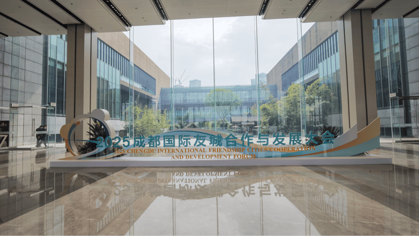 在这场大会上雅安蒙顶山茶展现非遗魅力